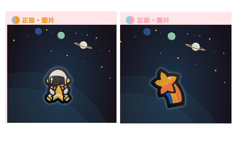 青依承详情页_03