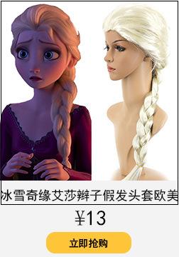 冰雪奇缘