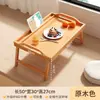 Mesa de Té Plegable Estilo Japonés Tatami para Mirador, Mesa de Té de Piso para Dormitorio, Mesa Baja, Mesa Kang, Mesa para Repisa de Ventana