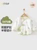 Ropa de medio cuerpo para recién nacidos algodón puro sin costuras 0-3 meses ropa para recién nacidos estilo primavera y otoño verano ropa de monje clase A tops para bebé