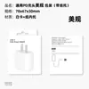 Modelo de Volumen Adecuado para Cargador Rápido Apple iPhone Set de Cargador Estándar Europeo y Americano Británico Cabezal Cargador Pd12W/20W