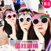 Gafas Divertidas de Celebridad de Internet del Mismo Estilo de Xiaohongshu para Cumpleaños, Decoración Creativa para Fiestas Infantiles, Gafas con Forma de Pastel