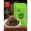 Verduras de Mostaza China Conservadas Lushuo Shaoxing, Verduras de Mostaza Secas, Verduras de Mostaza Fermentadas Caseras, Verduras de Mostaza con Cerdo, Especialidad de Zhejiang