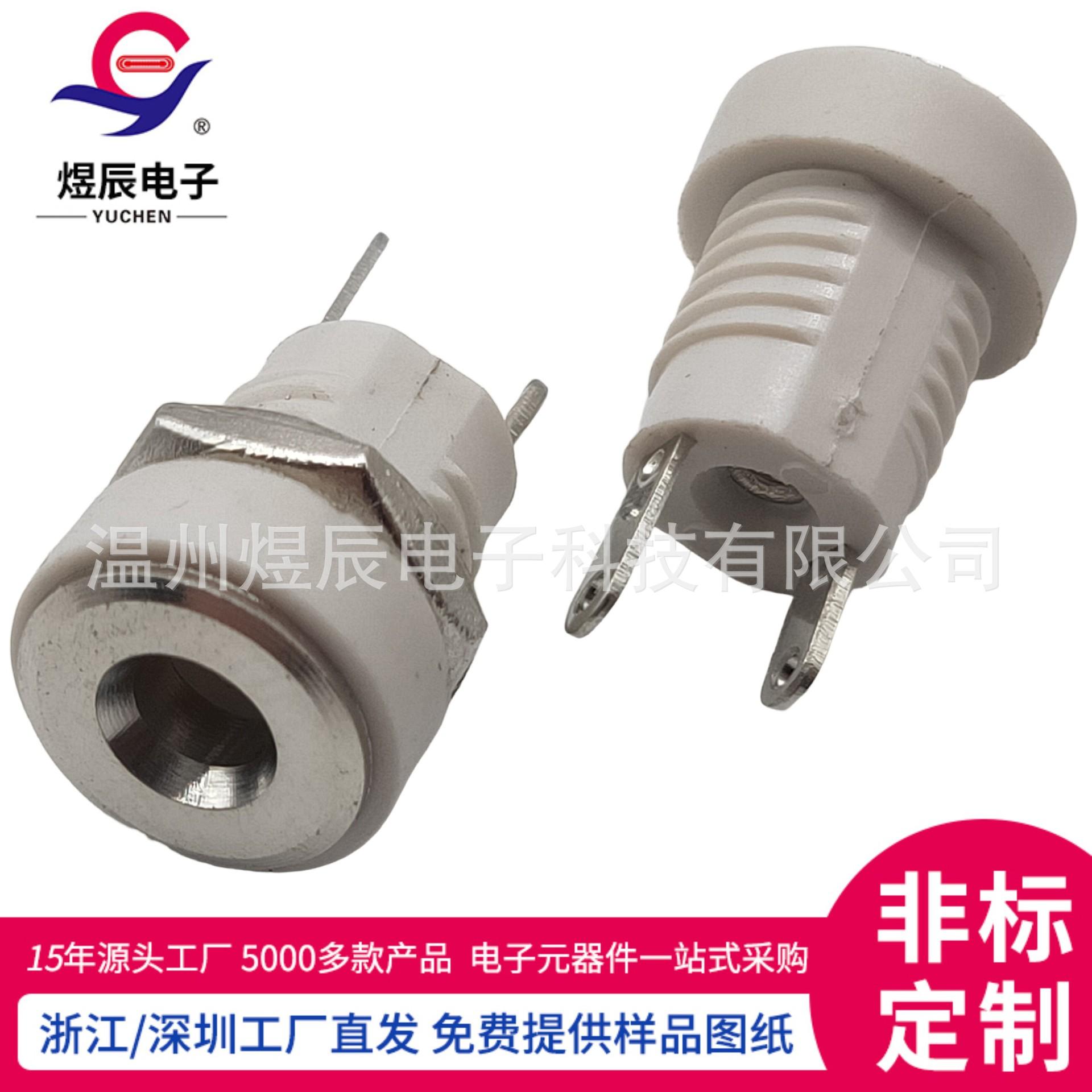 JQ-DC-0022B-1 (3)(1)