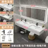 Lavabo de cerámica de piedra sinterizada minimalista moderno lavamanos de baño público lavabo doble lavabo combinación de mueble de baño