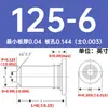 Pasadores de Posicionamiento Tps-125/187/250-6/8/10/12/16 Acero Inoxidable Venta al por Mayor en Stock