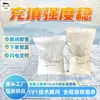 Materiais de Preenchimento de Alta Fluidez para Preenchimento Subterrâneo, Materiais de Preenchimento de Alta Fluidez de Cura Rápida, Materiais de Preenchimento de Alta Fluidez Ecologicamente Corretos