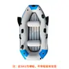 Caiaque Inflável Yucalo Fabricante Barco de Borracha Rafting 2 Pessoas 3 Pessoas 4 Pessoas Barco de Pesca Espessado Lazer