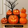 Decoraciones de linternas de calabaza de Halloween, accesorios para crear un ambiente festivo, arreglos de escenas, decoraciones para entradas, bares y tiendas, decoraciones nocturnas