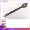 Barra de direção C2D28554 para Jaguar XJ XF XK F-PACE F-TYPE