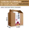 Fabricante de Cajas de Empaque para Maracuyá, Bolsas Personalizadas de Colores para Fruta Fresca, Cajas de Regalo para Maracuyá con Tapa Cielo y Tierra Impresas, Personalizadas