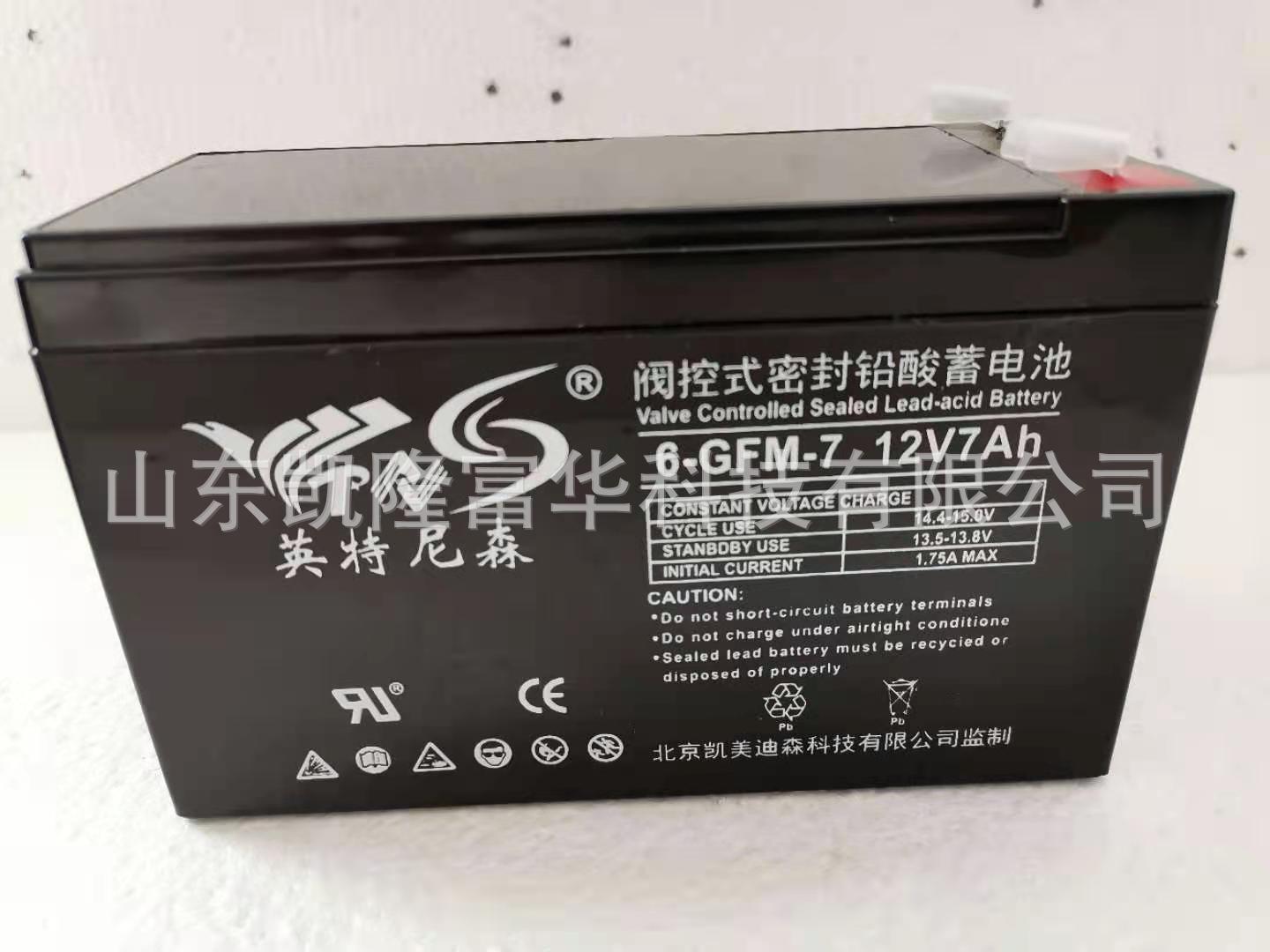 12V7AH1