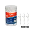 Hilo Dental de Menta Doble Hilo Paquete Familiar Desechable Portátil Limpieza Bucal Hilo Dental Multifuncional Hilo Dental Multifuncional