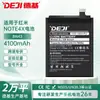Adequado para Bateria de Celular Xiaomi Redmi Note4X Versão Padrão Grande Capacidade Bateria de Lítio Polímero Bn43 Atacado