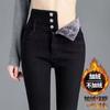 Pantalones Skinny Otoño e Invierno Nuevo Estilo Terciopelo Engrosado Jeans Mujer Cintura Súper Alta Elásticos Efecto Adelgazante Pantalones de Lápiz de Alta Elasticidad