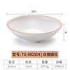 Tazón de melamina estilo japonés para fideos, tazón de plástico para sopa de res, tazón para ramen y fideos de arroz, especial imitación porcelana, tazón para malatang comercial