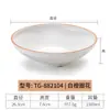 Tigela de melamina estilo japonês para macarrão, tigela de plástico para sopa de carne bovina, tigela para ramen e macarrão de arroz, tigela especial de imitação de porcelana para malatang, uso comercial