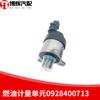 0928400713 aplicable Jin Longyu/Tong unidad de combustible diésel válvula dosificadora 0928400736 unidad dosificadora
