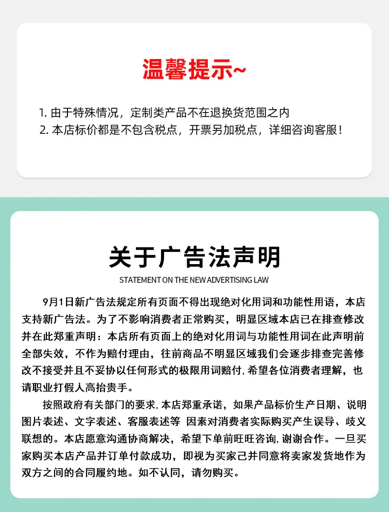 5-排水网详情_16.jpg
