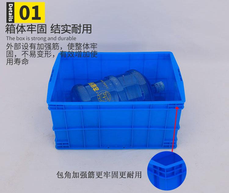 苏州工厂直销周转箱 575-300水果运输黄色塑胶