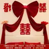 Novas Decorações de Casamento, Enfeites de Laço Vermelho Veludo Grandes, Layout de Cena de Banquete de Casamento, Layout de Quarto de Casamento, Parede de Fundo