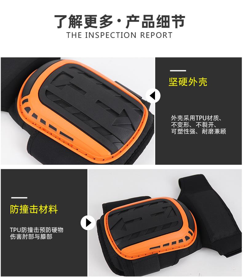 劳保护膝加长款_08.jpg
