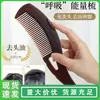 Pente Vazado para Remover Oleosidade do Cabelo, Pente de Energia, Pente Massageador de Cabelo Sem Lavagem, Pente Massageador de Limpeza Removedor de Oleosidade, Acessórios para Pente