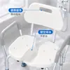 Silla de Baño de Aleación de Aluminio para Ancianos Fabricante Mayorista Silla de Ducha para Mujeres Embarazadas Taburete de Baño para Discapacitados Ajuste de Altura Taburete de Baño