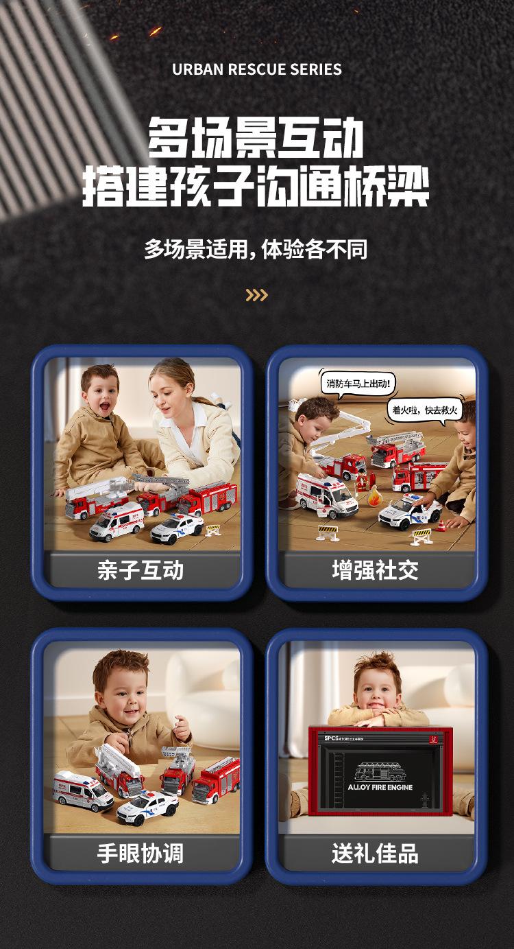 消防套装_11.jpg
