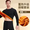 Ropa interior térmica para hombre, engrosada, forrada de polar, invierno, juvenil, otoño, traje de pantalones largos, a prueba de frío, holgado, talla grande