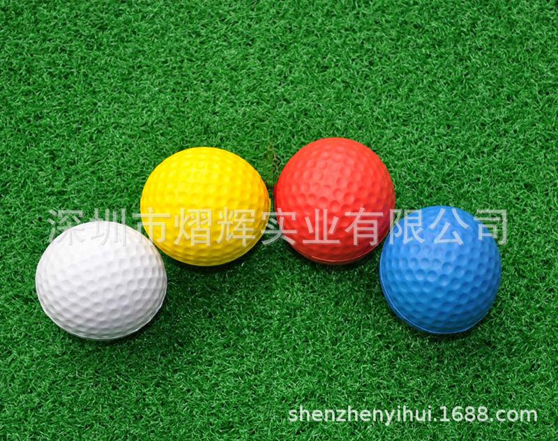 彩色PU球
