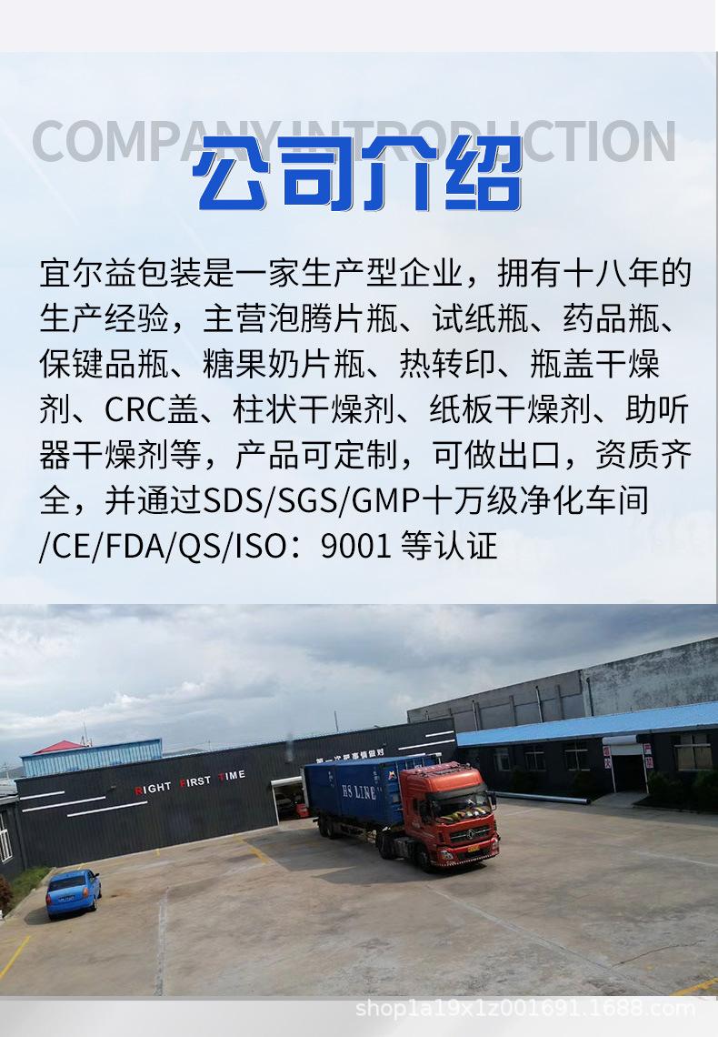 试纸瓶1_07.jpg