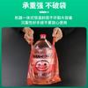 Bolsa Bolsa de Compras de Supermercado Desechable Tipo Chaleco Bolsa Tote para Alimentos Embalaje para Llevar Bolsa de Plástico Fruta Material Ecológico