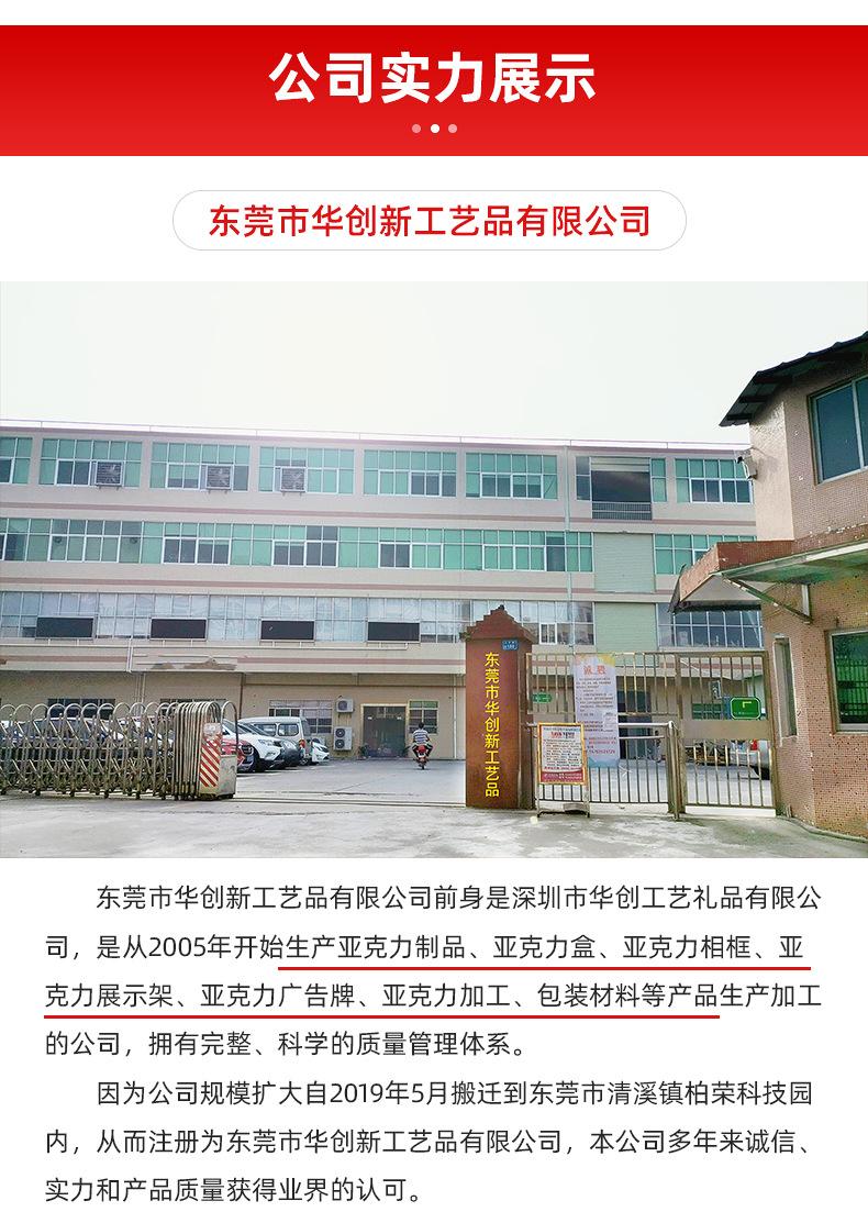 摆台_18