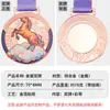 Medalhas Metálicas Personalizadas para o Ano do Cavalo, Staff Honorário, Competição Esportiva, Lembranças Criativas para Reunião Anual da Empresa