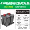 Cubo de Basura Empotrado para Gabinete de Cocina Integrado con Tapa Oculto Invisible Integrado Doble Compartimento Clasificación Resistente Tipo Cajón