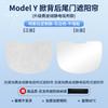 Aplicable a Tesla modelo 3/y/s/x cortina parasol para techo solar dosel de adsorción gamuza protección solar estática parasol