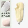 2026 Nuevo Modelo Algodón Puro Para Mujer Verano Finos Transpirables Antibacterianos Resistentes a Olores Sin Costuras Bajos Invisibles Calcetines Al por Mayor