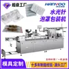 Máquina Embotelladora de Ampollas con Aguja de Agua-Luz y Microagujas, Agujas de Belleza de Nueve Agujas, Máquina de Placa de Presión Papel-Plástico Aluminio-Plástico, Fabricante de Jiangsu