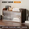 Gabinete de almacenamiento de escritorio Estante de almacenamiento Caja de almacenamiento de cosméticos Gabinete de almacenamiento para encimera de estación de trabajo Vitrina para escritorio de oficina Estantería