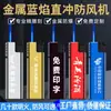 Nueva Tendencia Nacional Azul Metálico Llama Azul A prueba de Viento Engrosado Duradero Antiexplosión Desechable Encendedor al por Mayor desde el Fabricante