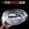 Bolsa desechable para lavabo bolsa para lavabo de belleza engrosada elástica cubierta para lavabo de lavado facial bolsa de plástico salón de belleza