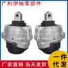 22116796547 22116796548 adequado para BMW Série 7 Rolls-Royce suporte do motor pé de motor borracha