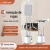 Vaporizador de Roupas Personalizado para Uso Doméstico e Comercial, Máquina de Passar Roupas Vertical Portátil, Atacado com Ajuste de Temperatura