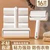 Núcleo de Repuesto para Rodillo Quita Pelusa Transfronterizo Rodillo Quita Pelusa de 16 cm Papel para Rodillo Quita Pelusa Núcleo de Repuesto para Rodillo Quita Pelusa Rodillo Grande Rodillo Quita Pelusa