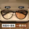 Nuevas Gafas Retro Ojo de Gato de Montura Grande Fotosensibles que Cambian de Color para Miopía, Personalizadas para Chica Popular, Antivioletas, Tendencia Retro para Mujer