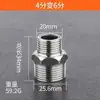 Redutor de Rosca Interna para Externa de Aço Inoxidável 1/2 Polegada, Adaptador de Rosca Reta, Conexões de Tubo 201/304
