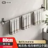 Suministro del Fabricante Toallero de Baño de Barra Única Montaje en Pared sin Taladro Estante de Almacenamiento Colgador de Toallas para Baño y WC
