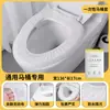 Tapete Desechable para Inodoro de Baño Engrosado para Hogar Impermeable No Tejido Funda para Inodoro para Viajes y Uso Hotelero