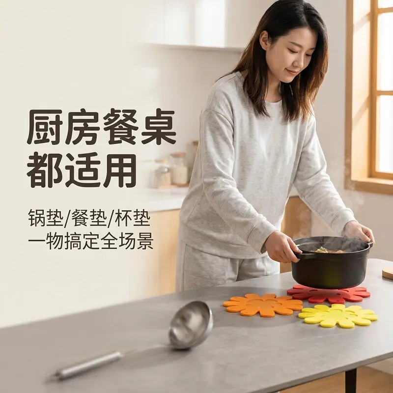 硅胶隔热垫餐垫锅垫杯碗垫子耐防烫餐桌垫家用砂锅新厨房桌面2